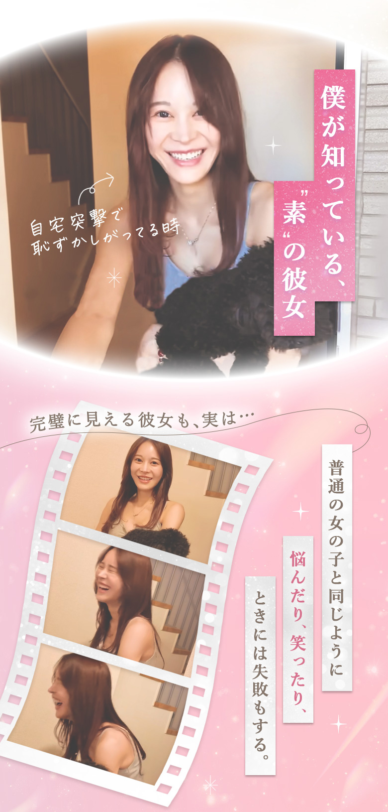 【ミスヘブン2025・南星聖来】#チームせいら投票ページ03